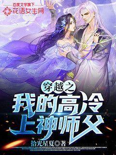 指尖冲刺