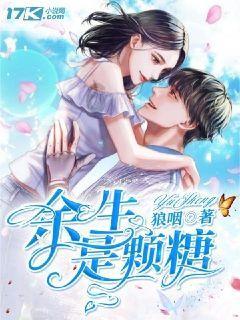 消灭红球大作战选关版