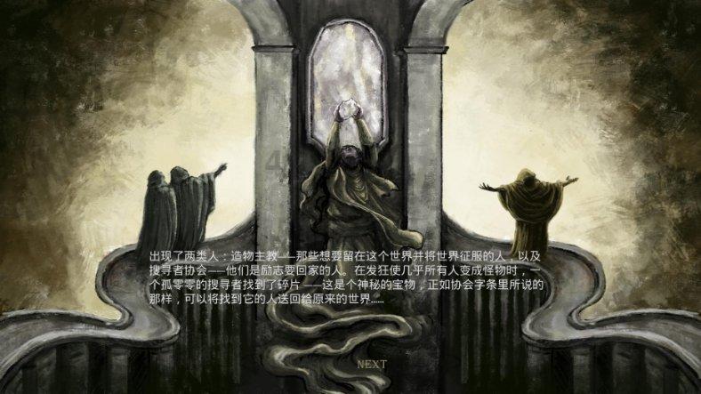 滚动的圆球无敌版