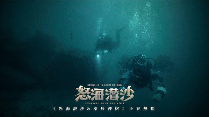 悬案：刹那惊颤