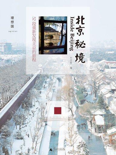 燃烧吧大脑免广告最新版