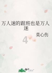 岩浆地牢