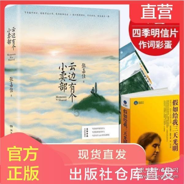 荒野行动Plus
