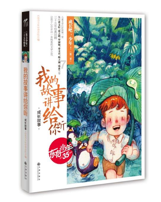 广武军在甲午战争中表现优异，战后却转职成工程兵不战放弃青岛