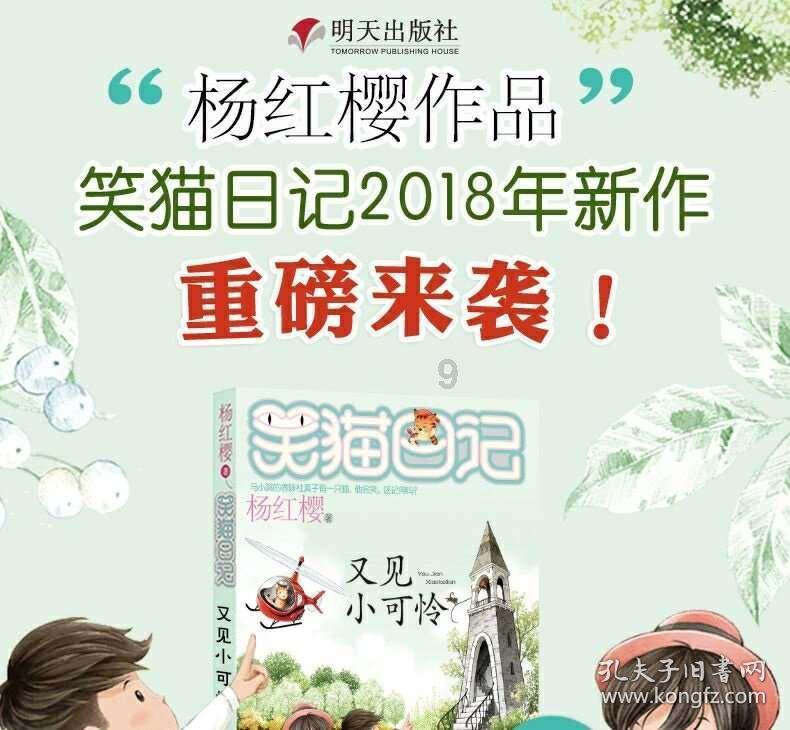 怎么像高晓松一样去哈佛做访问学者?|美国大学访问学者申请科普帖