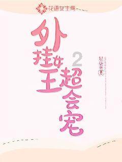 叠方块消消看