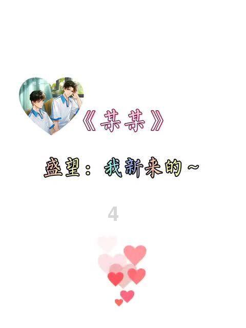 寻找迷路的松鼠