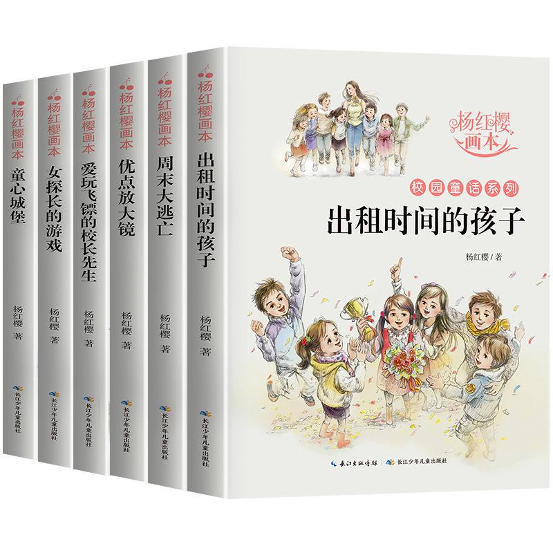 救援沙滩女孩