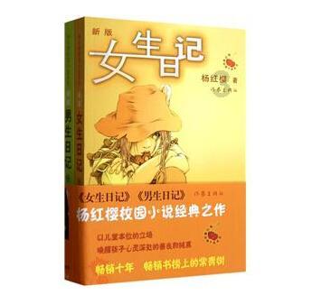 逃离外星人森林