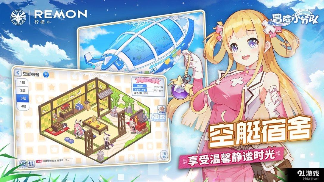 逃离香蕉农田