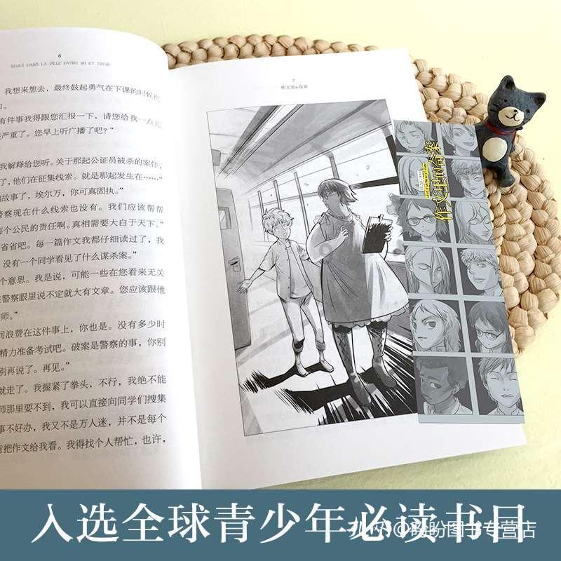 【敢不敢】一起看韩国女神李成敏的逆天演技和多重身份!你能顶得住吗?