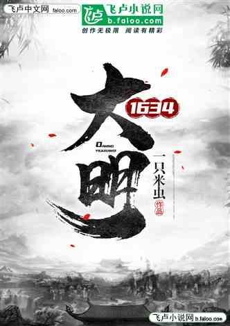 一百年之后
