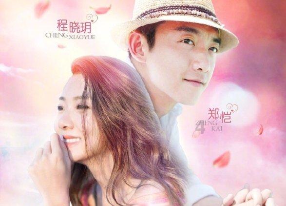 召唤神龙万宁版祖龙