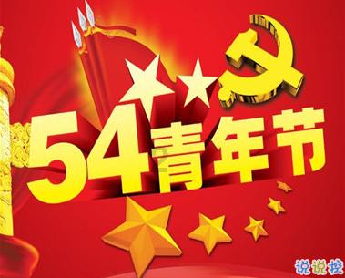 冬闲不闲 服务到田