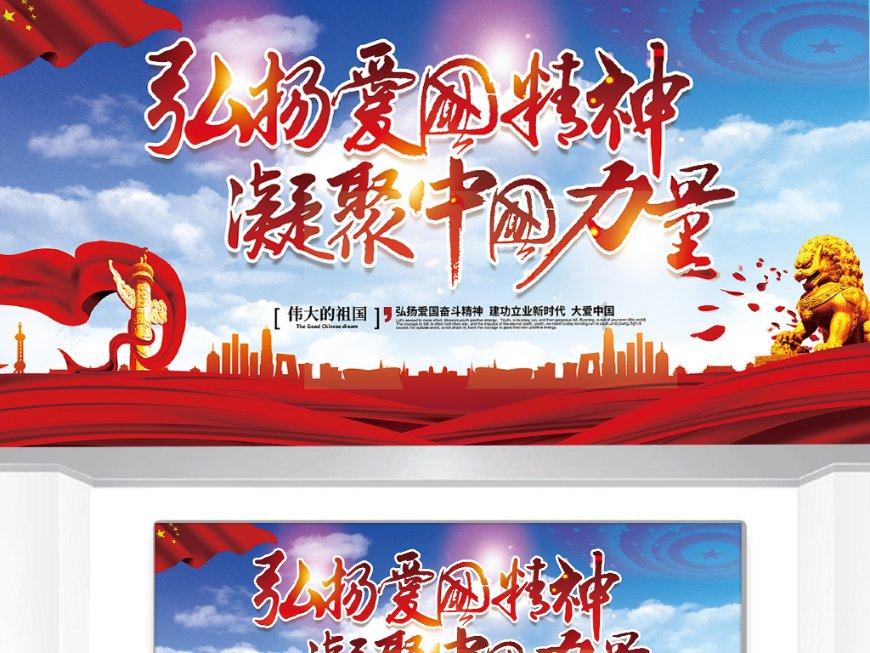 战神4