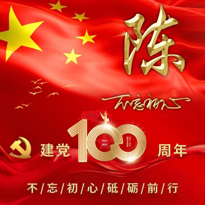 石油骚动