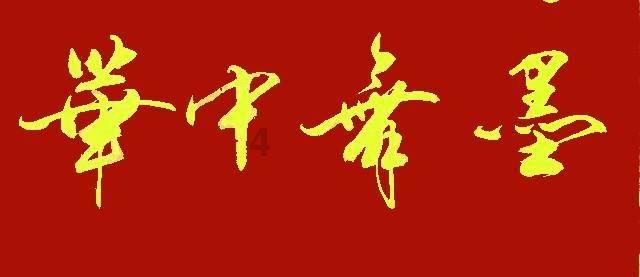 “棚博士”来到田间地头