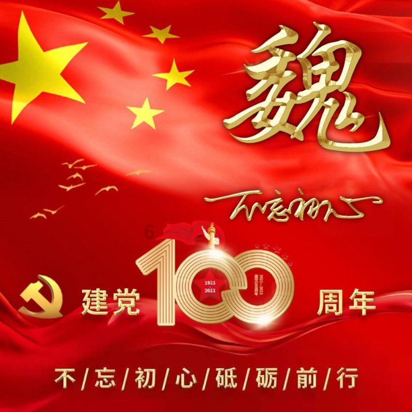北疆兵事丨七次应征，终圆从军梦