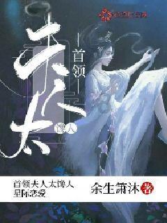 传奇骗子李万铭:依靠欺诈手段谋取高位,还曾一度出访苏联
