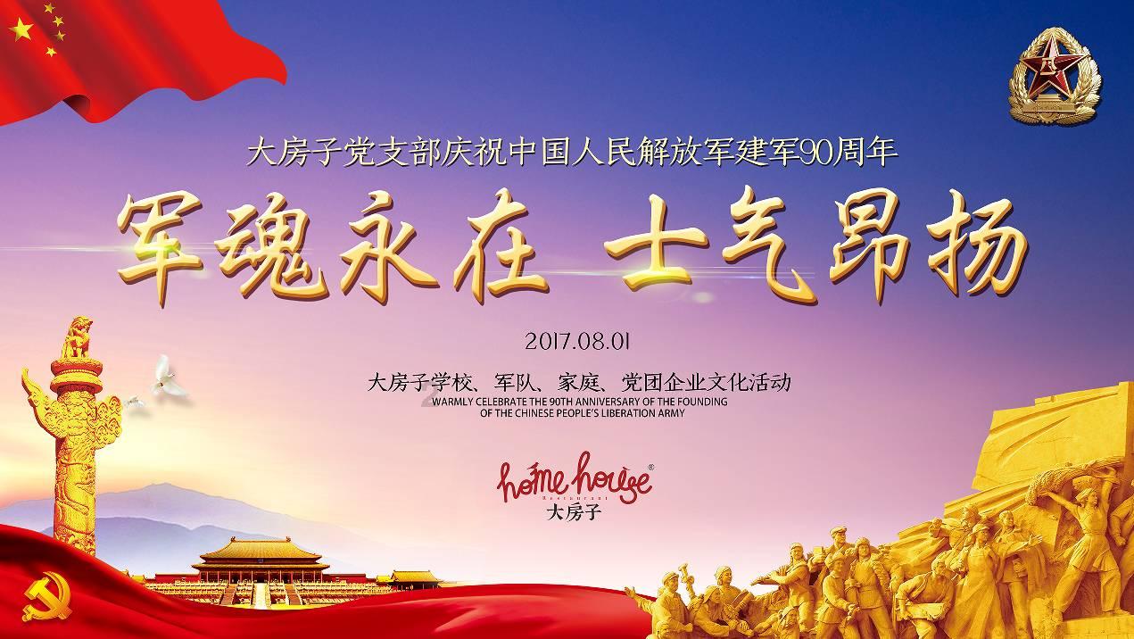 你理想中的老年生活是什么样子的？