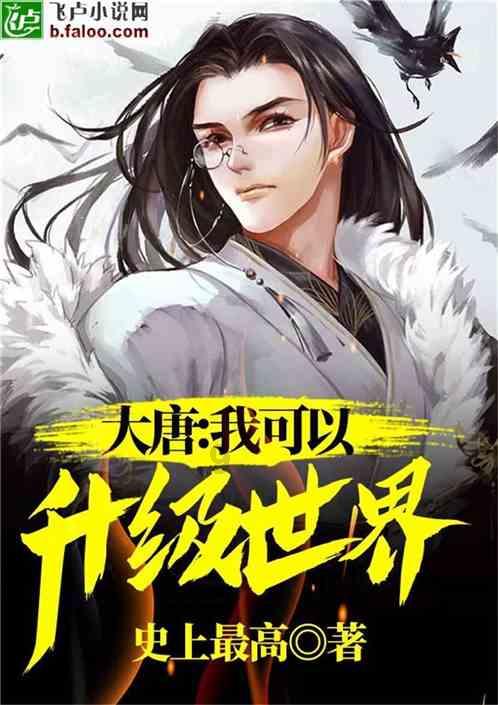 勇士吹泡泡