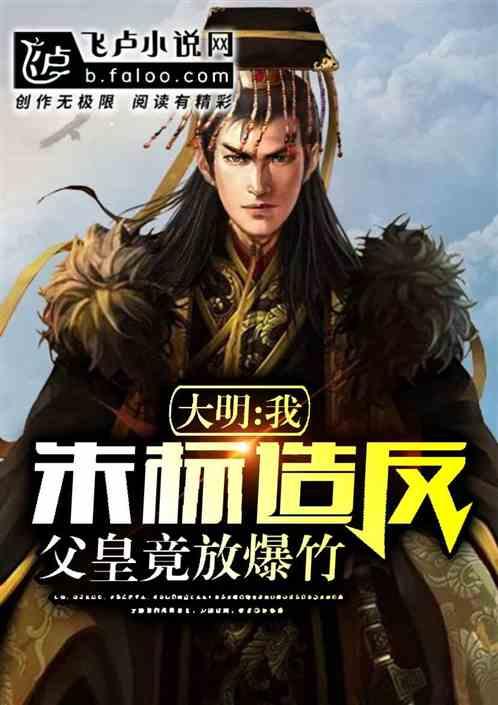 环保曝光建议游戏画面