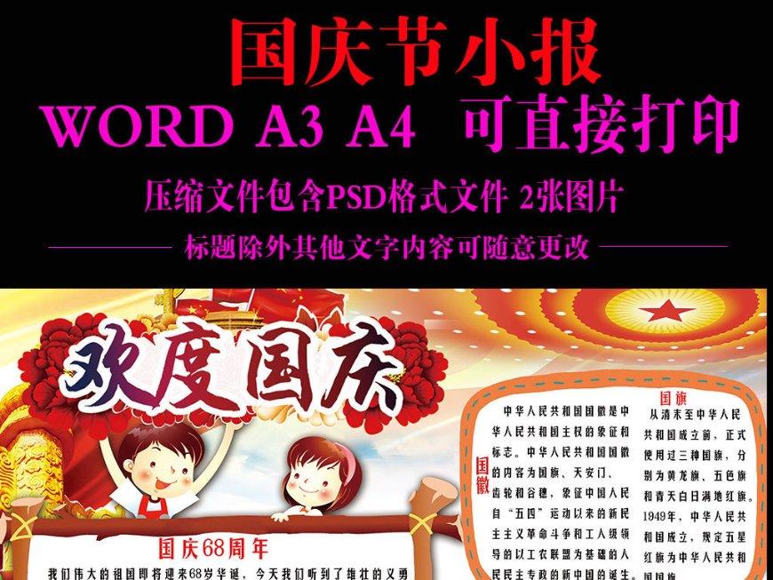 梦幻诛仙