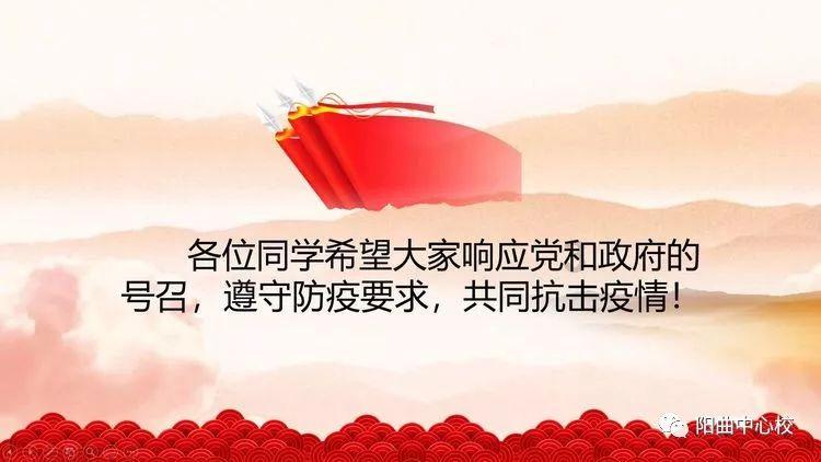 村里有了物管队