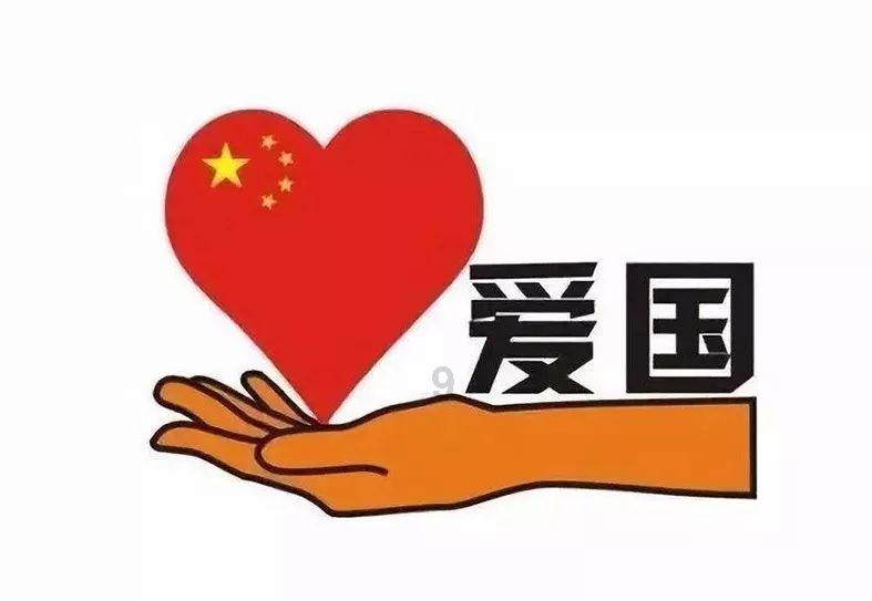 三位一体