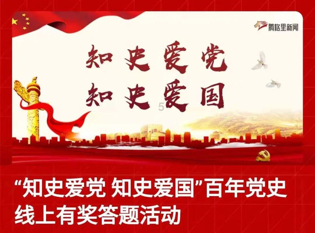 发电机上的F标是什么游戏画面
