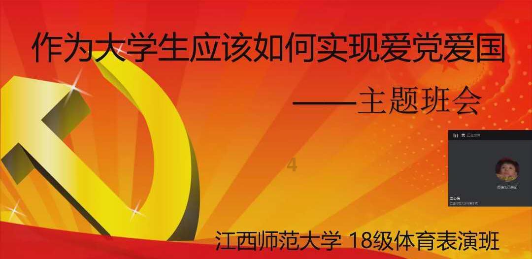 小熊猫足球冒险