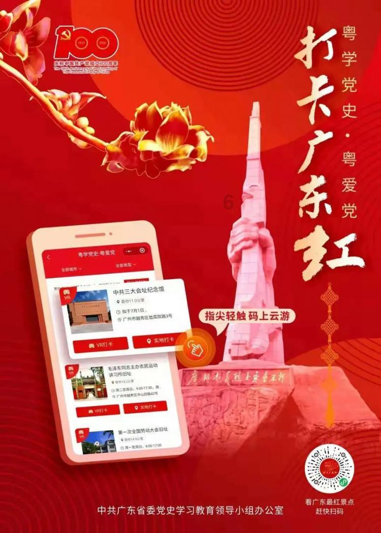 小锯鳄卡丁车竞赛