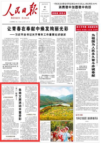 米妮彩色书