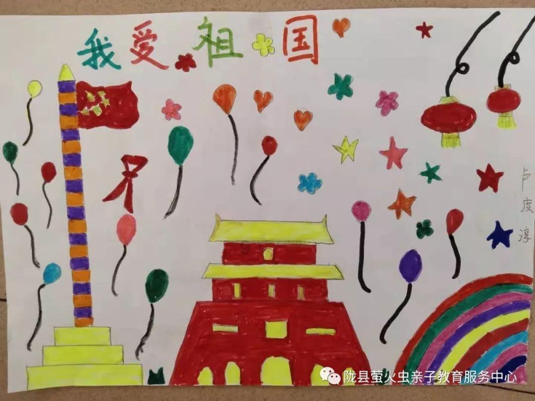 摇摆直升机比赛