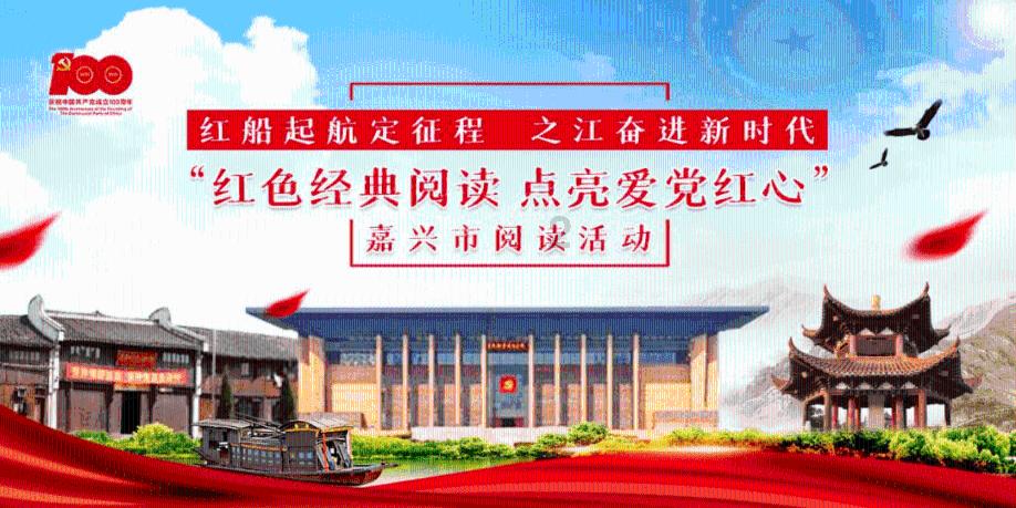 股票代码:002672 股票简称:东江环保 公告编号:2024-08