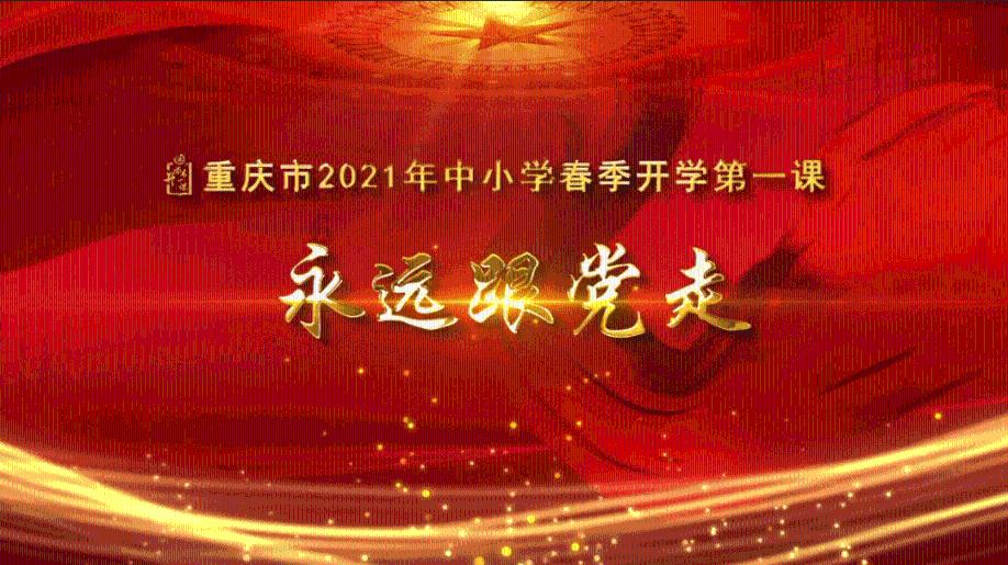 李忠培到伊春森工带岭、朗乡、上甘岭林业局公司调研、走访慰问