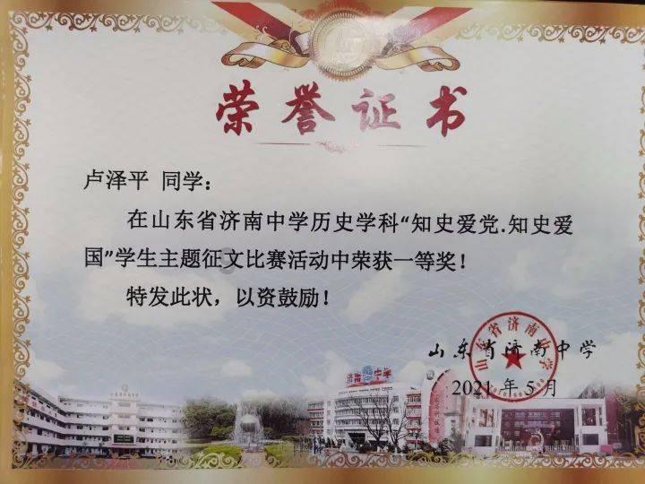 街头霸王5