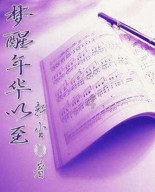 救援受困的老虎