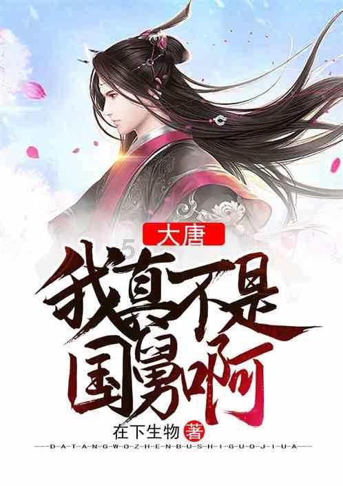解救漂亮小姑娘
