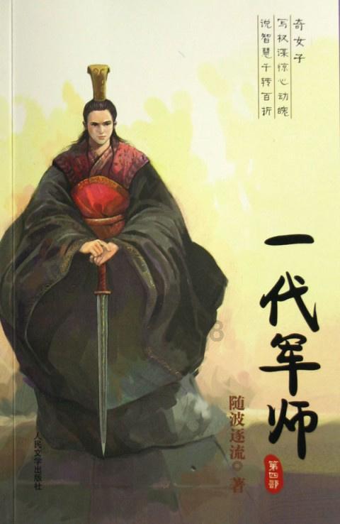 因个人贷款管理不尽职等 交通银行三明分行被罚95万
