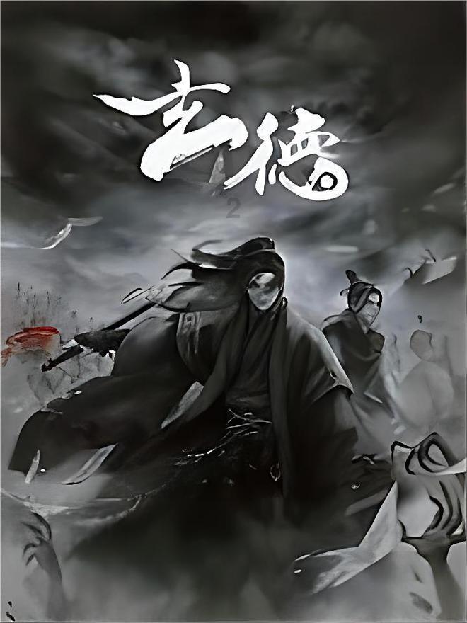 街头打手2