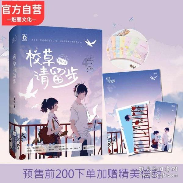 老戏骨石修：与儿媳林佑蔚如胶似漆，砸资源献殷勤公开表白？