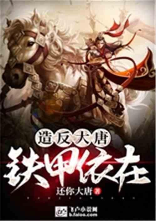 救援医学院学生
