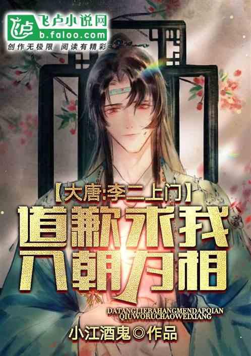 作为中国男人是不是很悲催？游戏画面