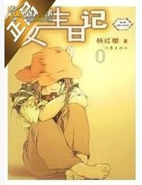 你好 我的城 | 精神科的“守护天使”